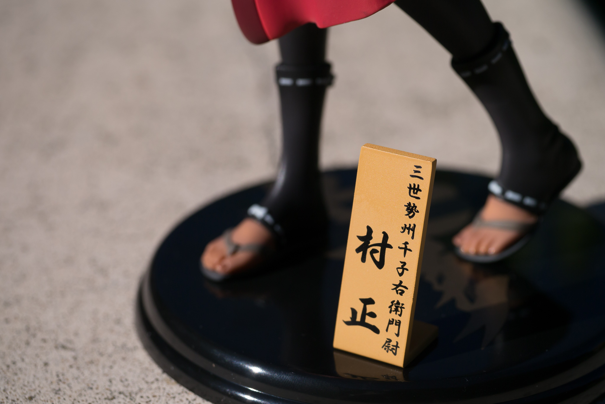 Muramasa-6.jpg